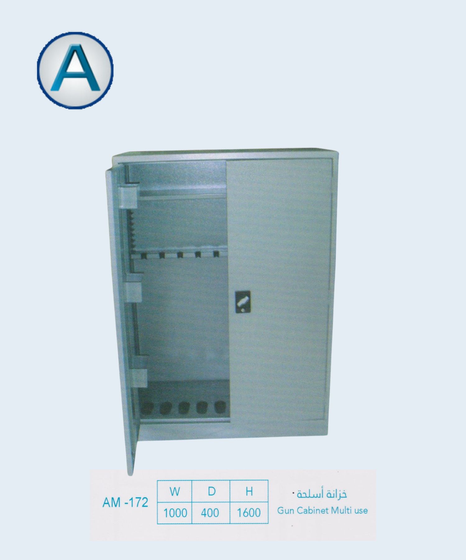 Product 2